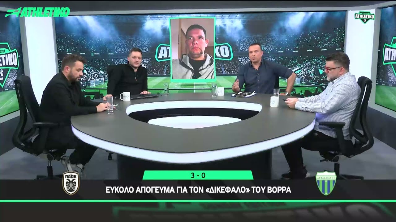 ΠΑΟΚ-Λεβαδειακός 3-0: Ο Θ. Χαστάς για την νίκη του ΠΑΟΚ με τον Λεβαδειακό | Athletiko FC
