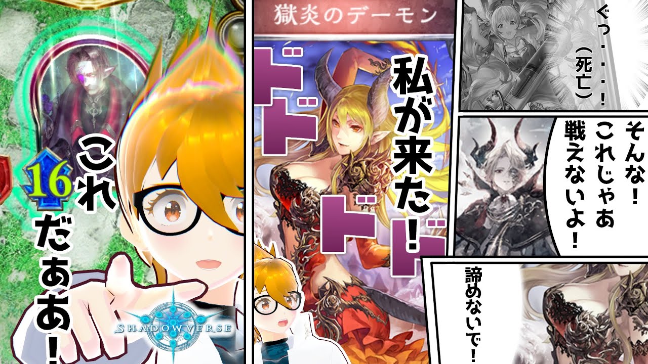 【今から】マスターと見るタイムスリップローテーション：自然無し機械ヴ編【シャドバ #vtuber 11/9】