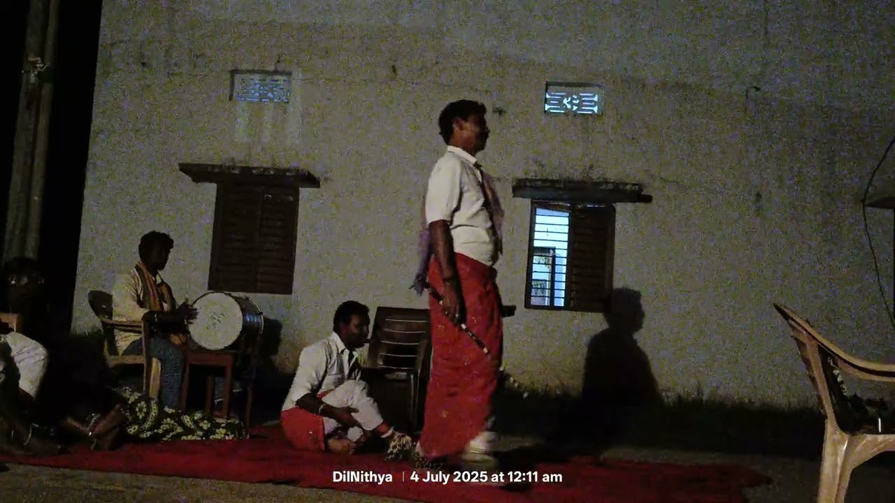 20 July 2025
