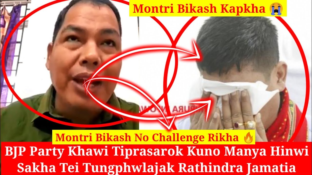 BJP Party Khawi Tiprasarok Kuno Manya Hinwi Sakha Tei Jolijakha BJP Party no Rathindra Jamatia 