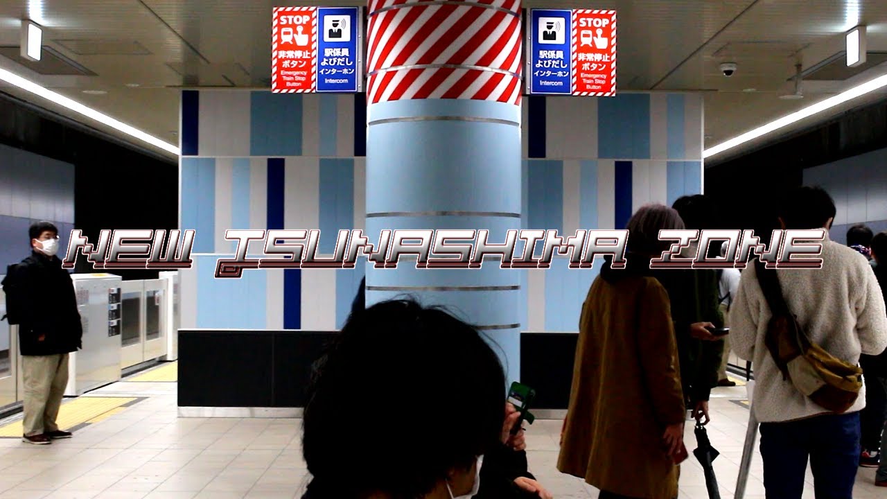NEW-TSUNASHIMA ZONE
