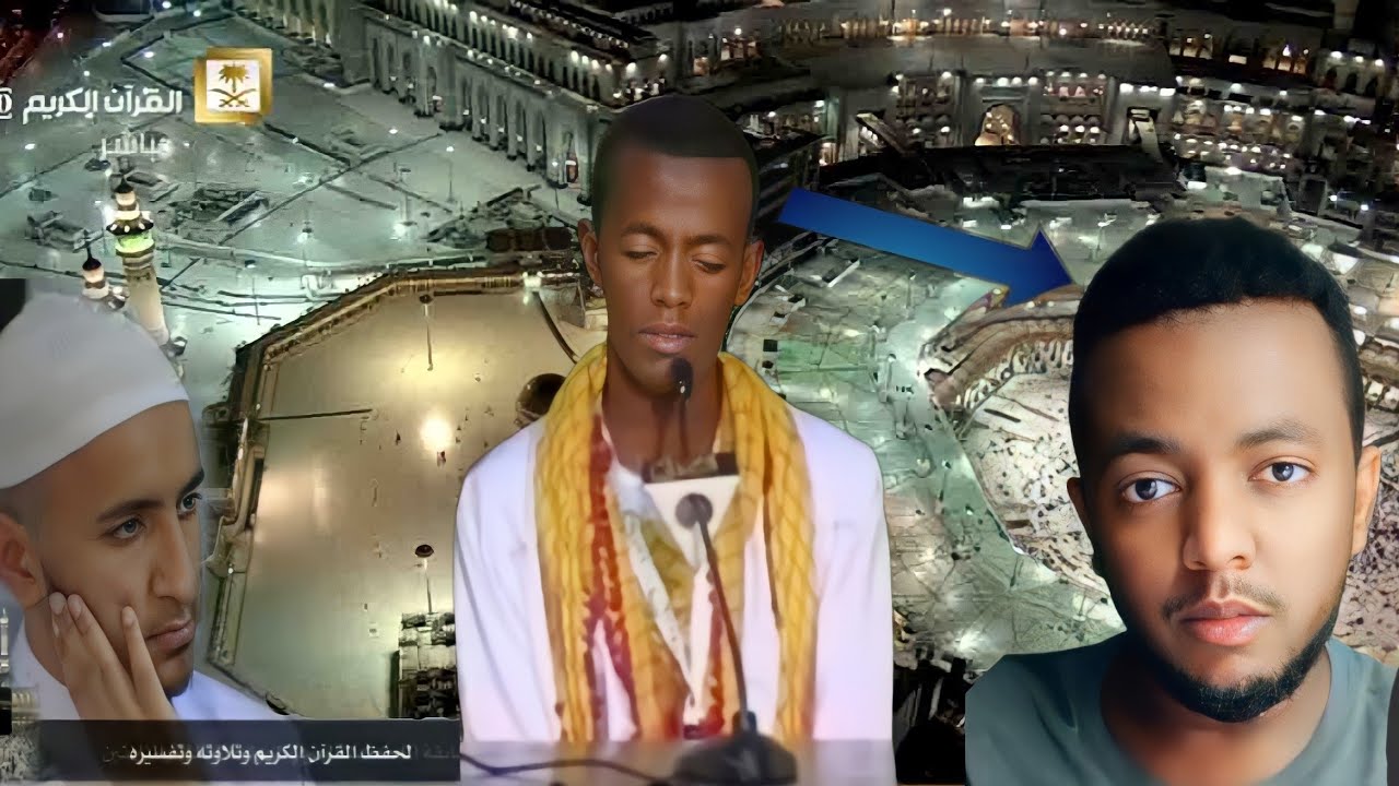 ⛔ሁሱ ከ10 አመት በፊት በሳኡዲ አለም አቀፍ የቁርአን ውድድር ላይ ኢትዮጵያን ወክሎ