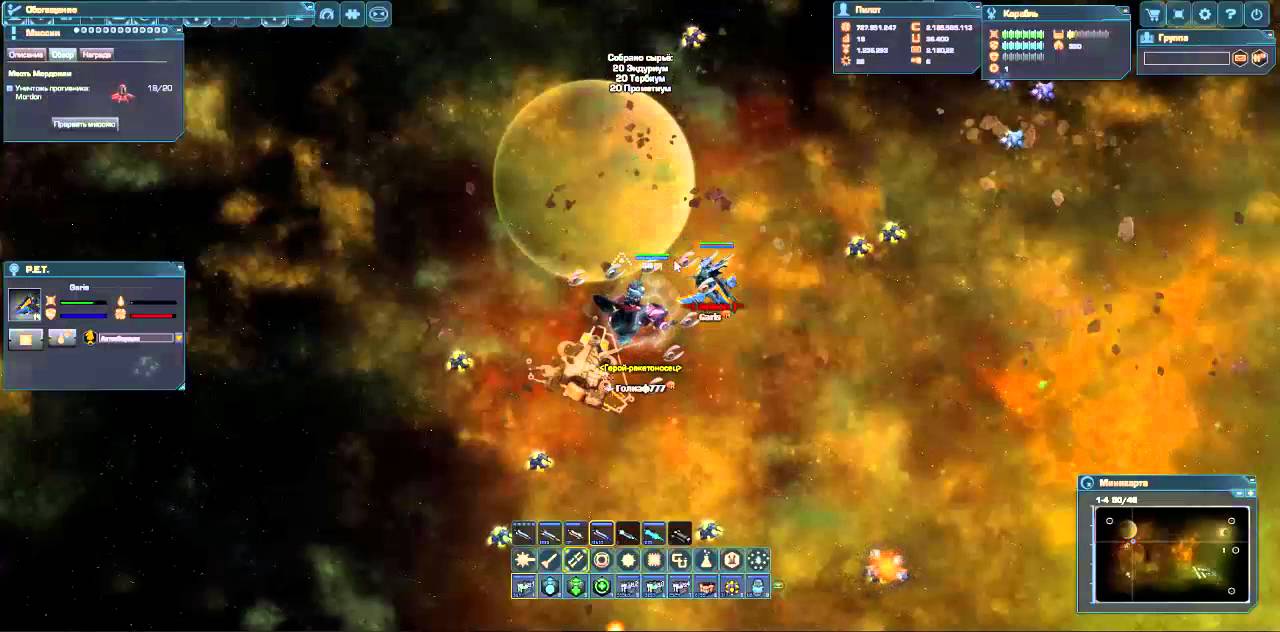 Охота на корабле Aegis. Разрываем Sibelon и Boss Sibelon. DarkOrbit