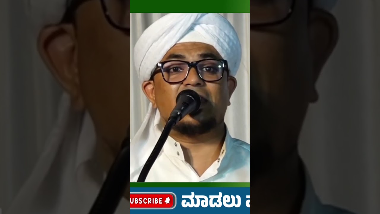 Ashfaq Faizy Nandavara Usthad Beary Speech