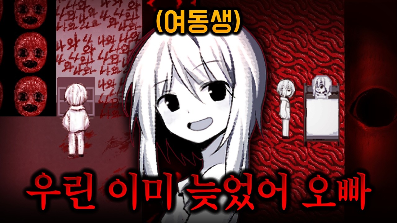 아버지의 학대를 견디지 못한 두 남매에게 벌어진 비극.. [허기의 기제]