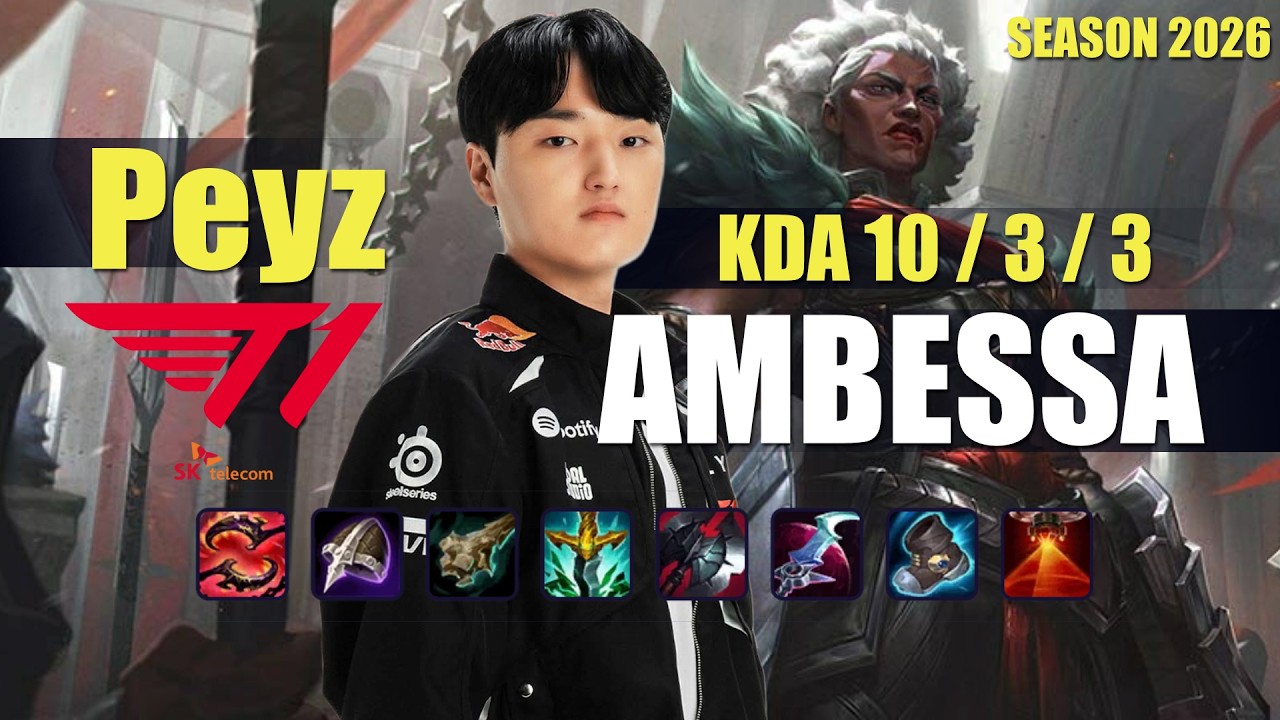 T1 Peyz AMBESSA vs SERAPHINE Bot - Patch 26.14 KR Ranked | lolrec