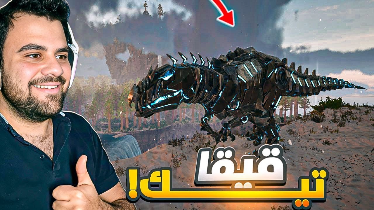 روضنا Tech Giga… شكله خرافييييي! ودخلنا تير البايونك | ARK Descended