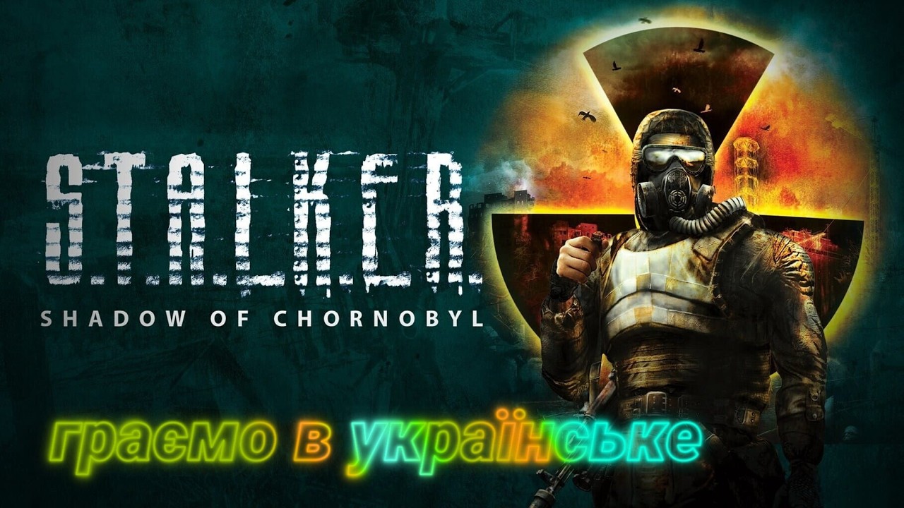 S.T.A.L.K.E.R.: Shadow of Chornobyl - Enhanced Edition, серія 16 (Без коментарів)