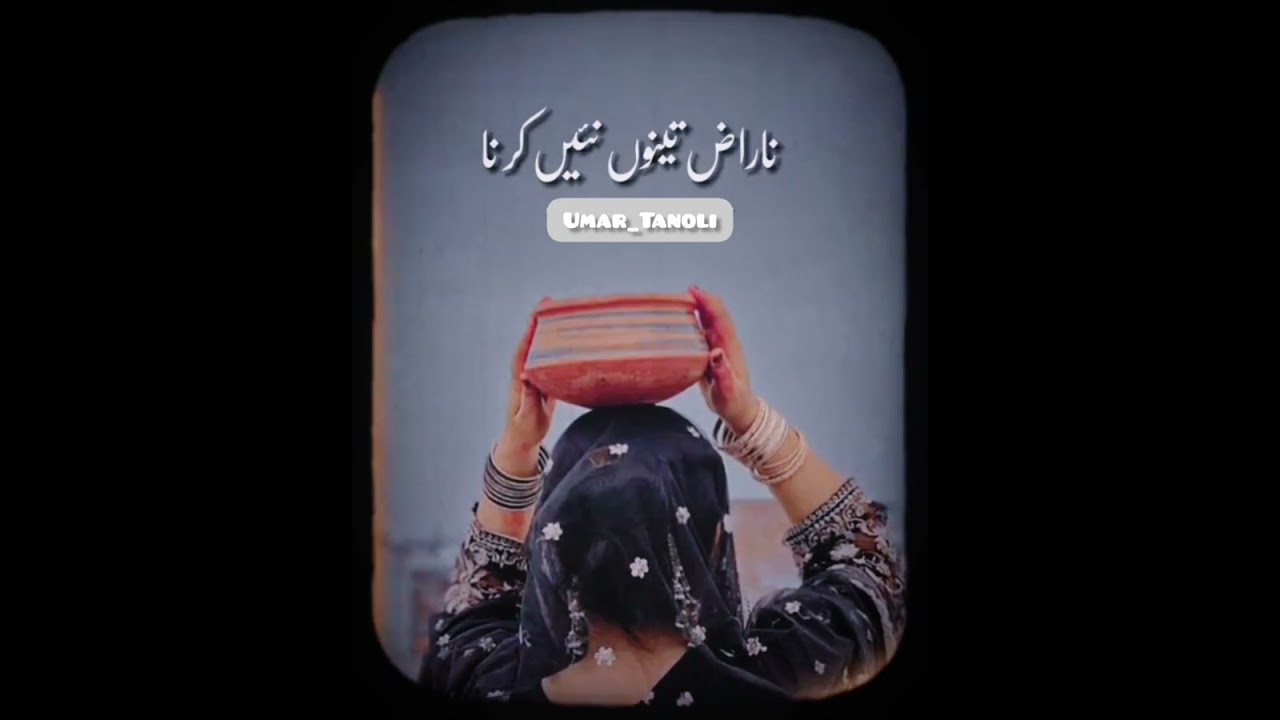 Naraz#teno#ni #karna#foryoupageofficiall #varilvideo
