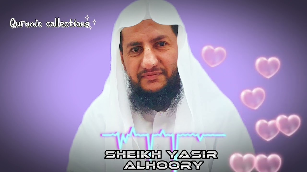 beautiful recitation of sura AL TAHRIM by sheikh Yasir Alhoory