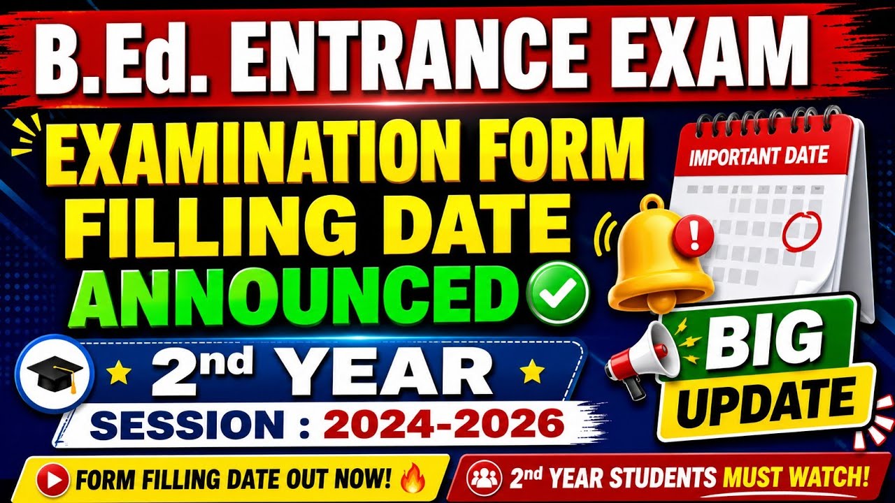 📢B.Ed. EXAMINATION FORM FILLING ll DATE ANNOUNCED ✅ 2nd Year ll RANCHI UNIVERSITY 
