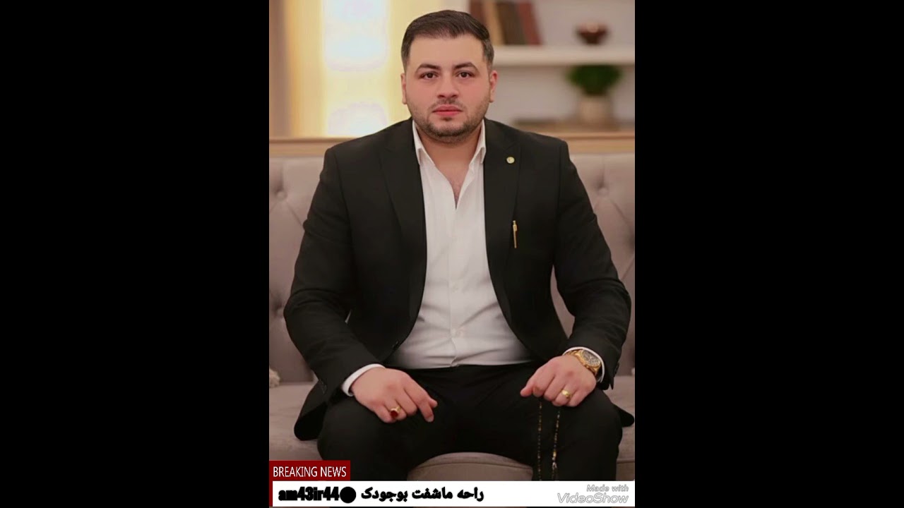 راحه ماشفت بوجودک بس الم 
