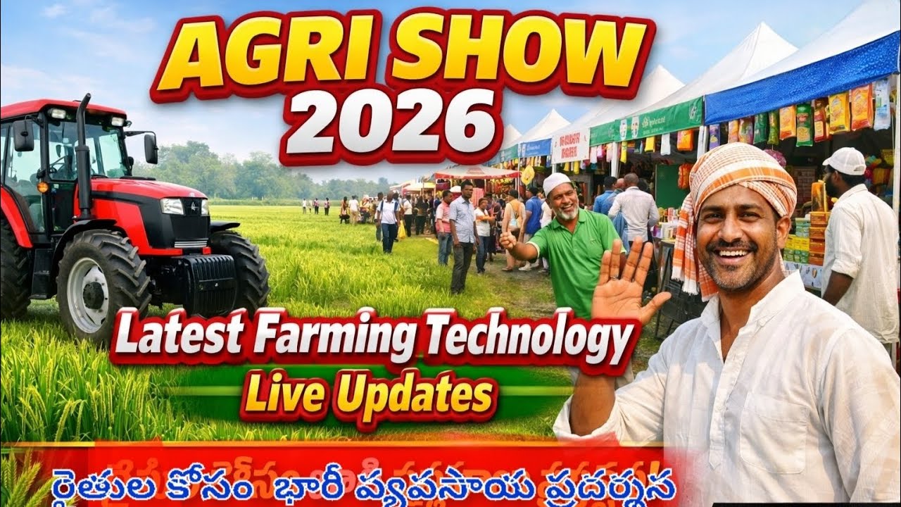 🌾 Hyderabad Agri Show 2026 – Full Tour & Live Updates 🚜