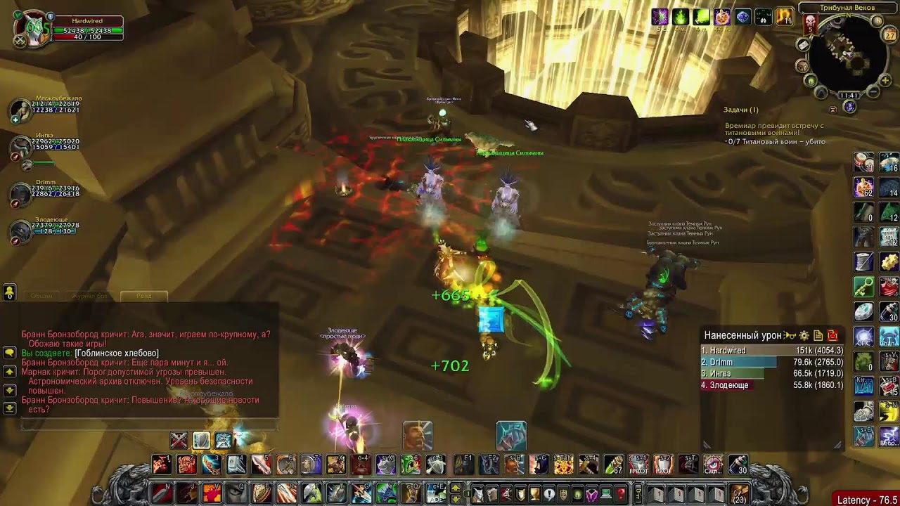 World of Warcraft🔥 #wow #stream #gameplay #live