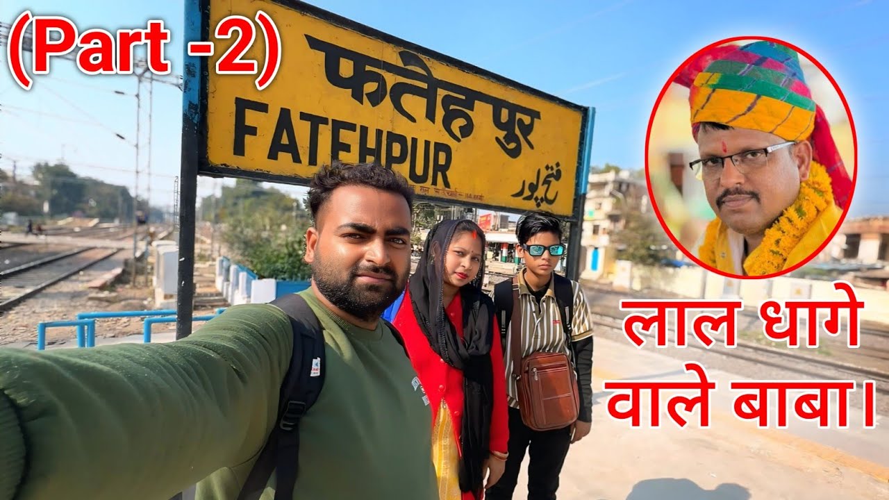 Lal Dhaage wali Babaji (Part ~ 2)  🥰🥰 #annuwithmkvlogs #lifestylevlog #laldhagewalababa