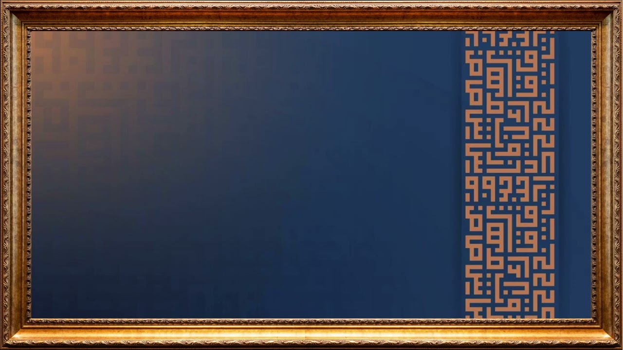 Ramadan Bismillah Islamic Art   | Framed Art Aesthetics Screensaver for TV