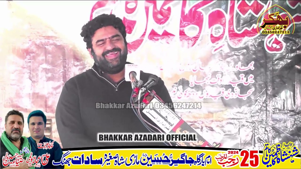 Zakir Syed Ghayoor Sabir Shah 25 Rajab 2024 Mari Sadat Jhang @BhakkarAzadariOfficial