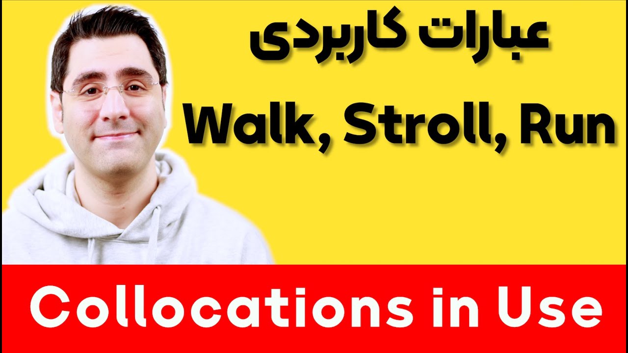 جملات پرکاربرد درباره  نحوه راه رفتن  برای مکالمه انگلیسی |  ۳۴ Collocations in Use