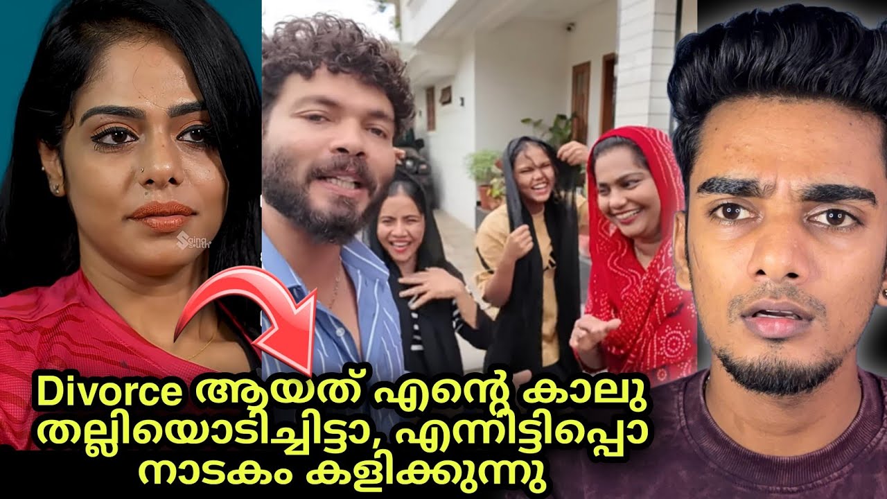 Basheer Bashi 🤯 വെളിപ്പെടുത്തലുമായി മൂന്നാം ഭാര്യ രംഗത്തു😱