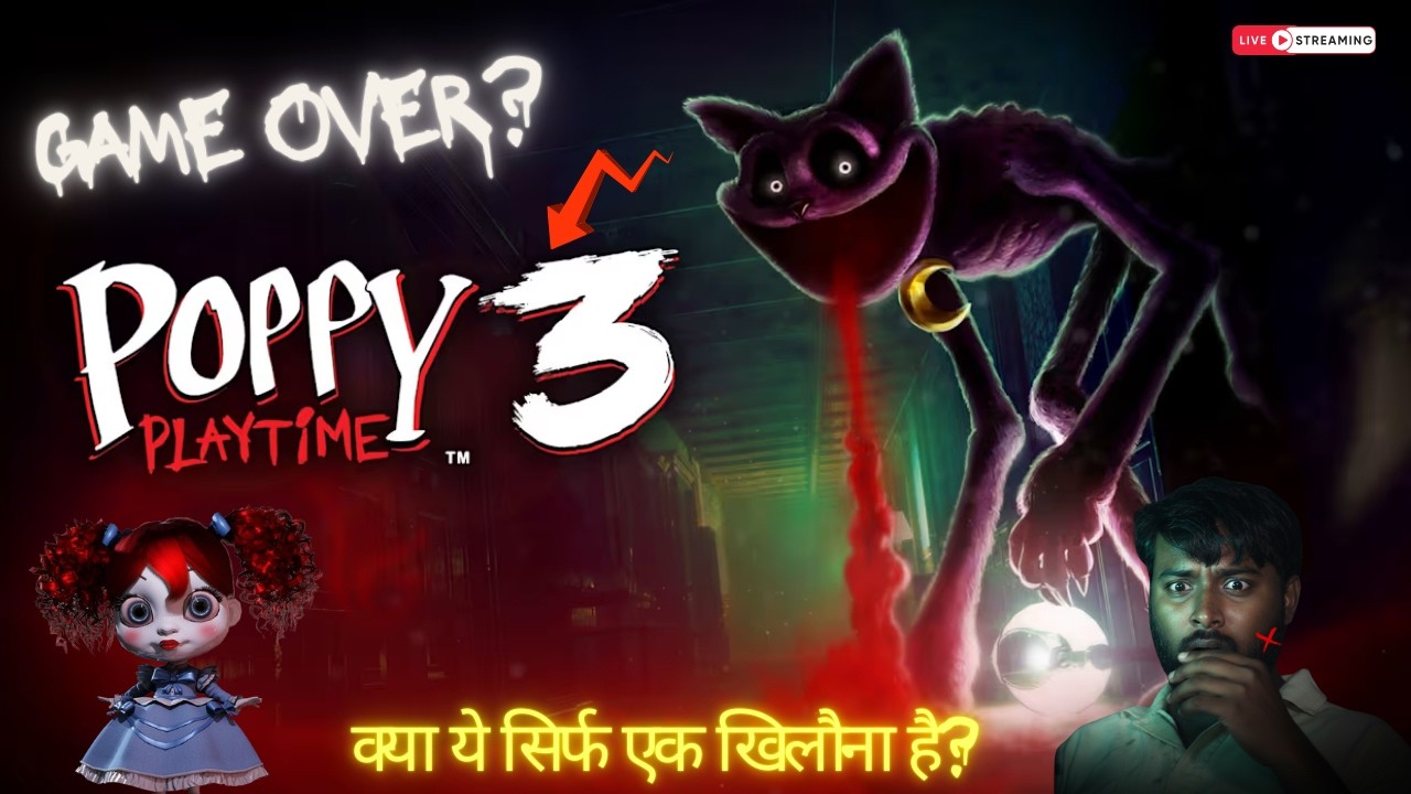 The Curse of Huggy Wuggy! 👹 - फैक्ट्री का खौफनाक सच Poopy 3 #ShortsLive