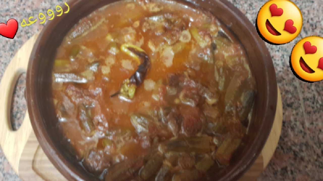 طاجن باميه باللحمه بطريقه سهله | أم ندى