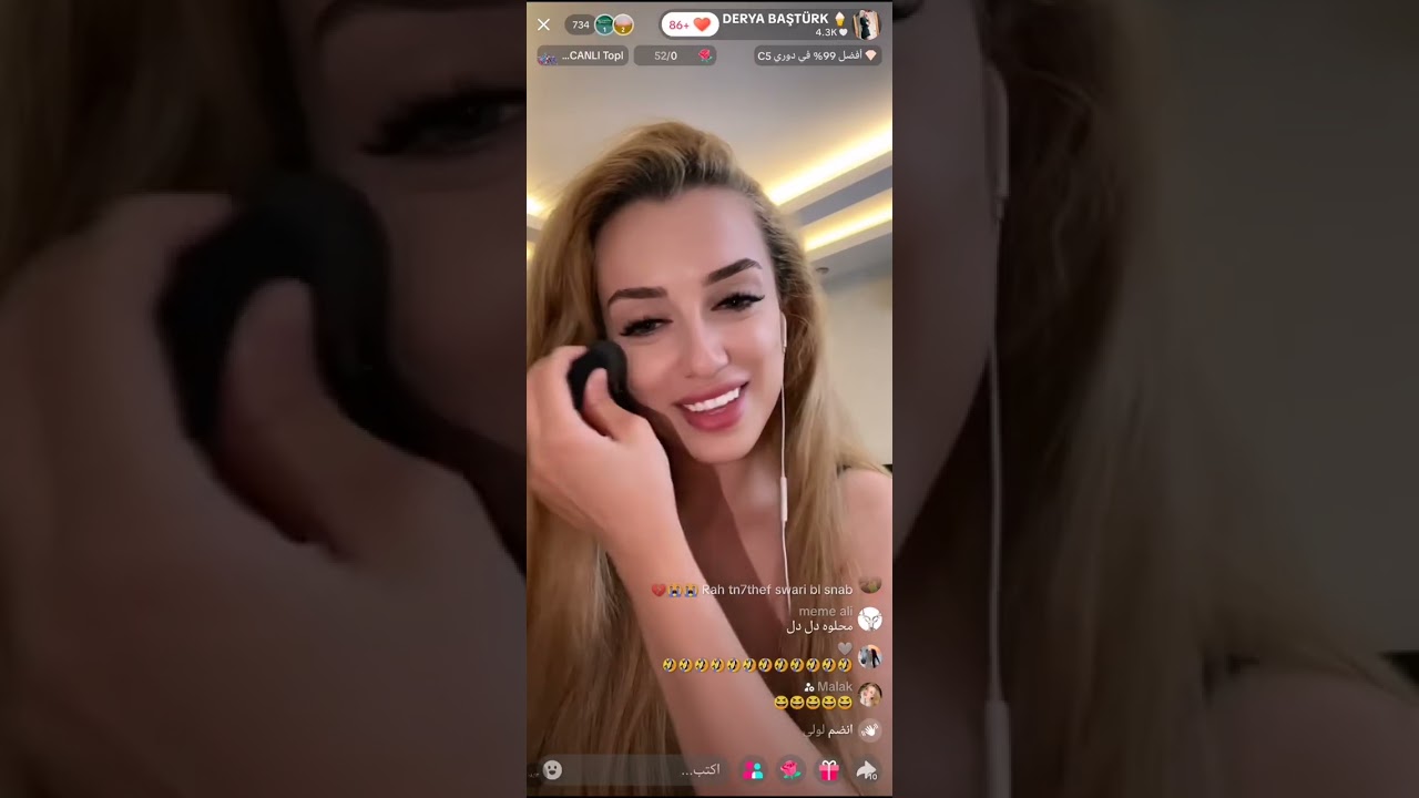 بث داريا اليوم 