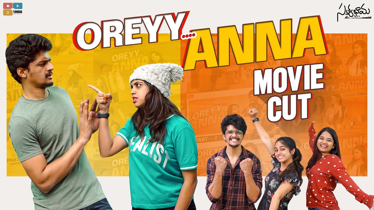 Oreyy Anna Movie Cut || All In One Episode ||  Satyabhama || Tamada Media