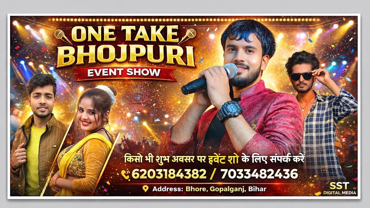 New Song | #Viral_Song | Bhojpuri New Song