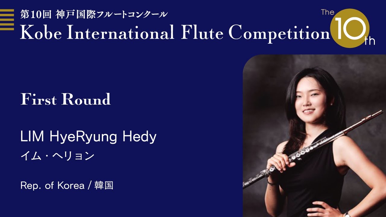 LIM HyeRyung Hedy /10th KIFC /First Round