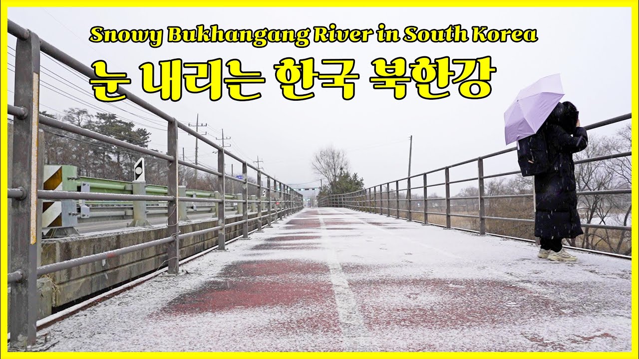 (ENG/KOR) 멍트립 눈 내리는 한국 북한강 Snowy Bukhangang River in South Korea (space out relaxing trip)