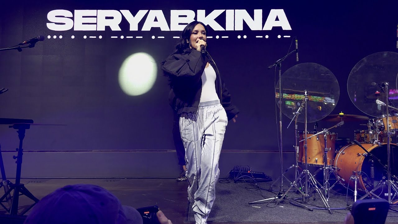 Ольга Серябкина - 
