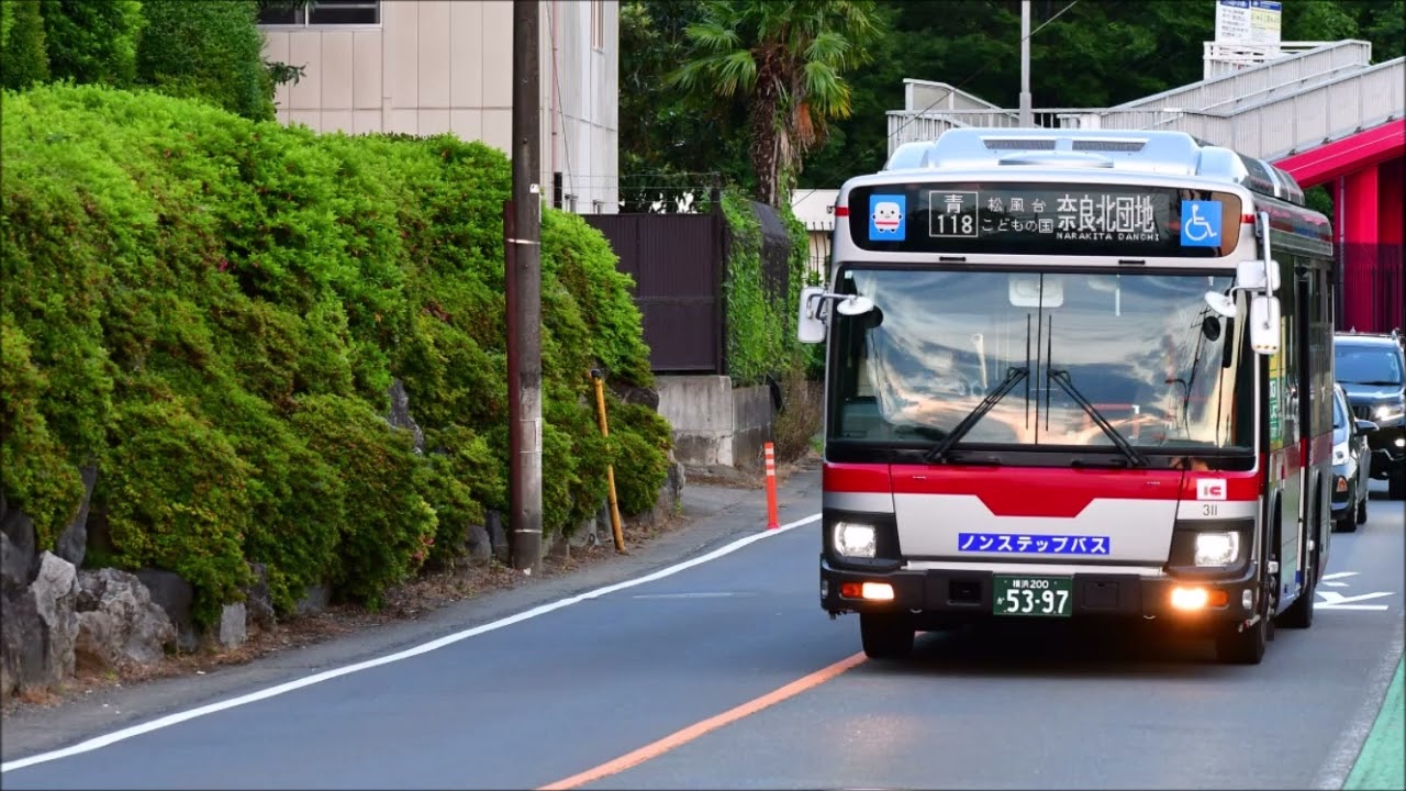 【全区間バス走行音】東急バス 青118系統 青葉台駅→奈良北団地折返場