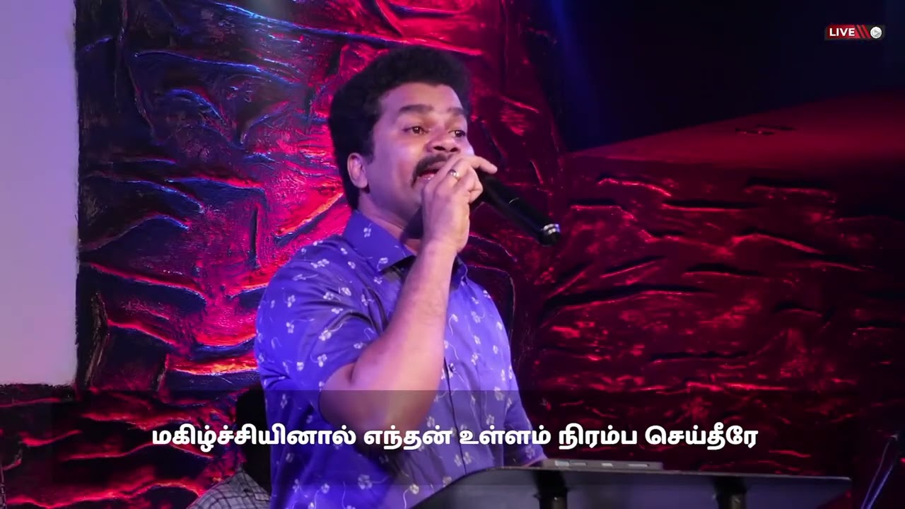 Thirumbi parkiren vantha pathaiyai|Worship section 🎹#giftson_durai#tamilchristiansongs 