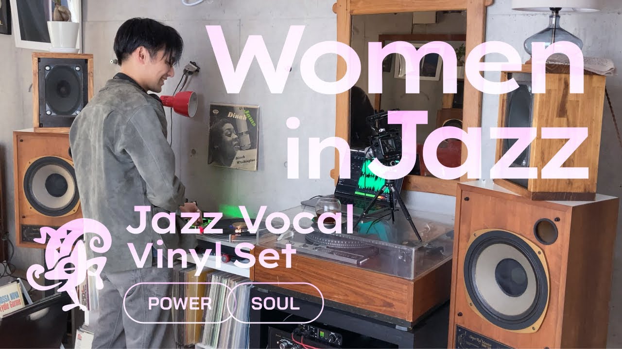 Women in Jazz Vinyl Set // Powerful Voices [47min / 4K]