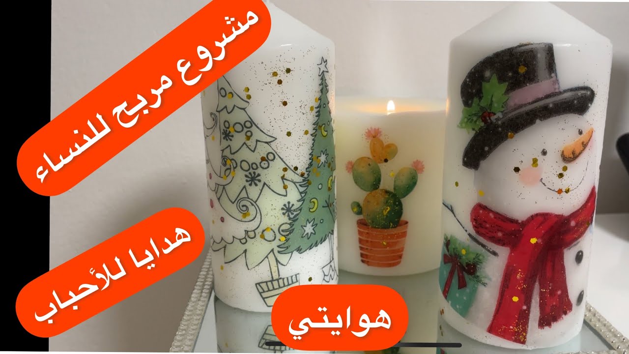 هدايا 🎁 للمعلمات 👌مشروع مربح للنساء من منزلك ❤️