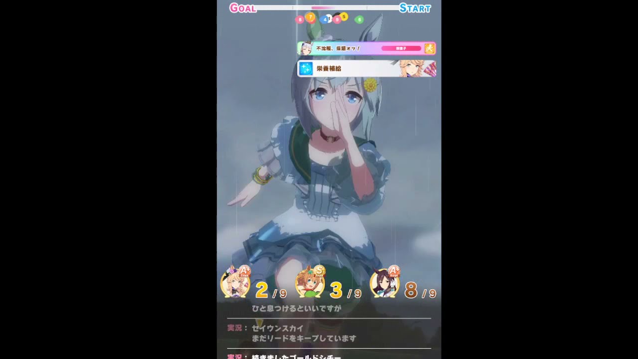 Champion's Meeting - Scorpio Cup 2021 - Finals [Uma Musume Pretty Derby]