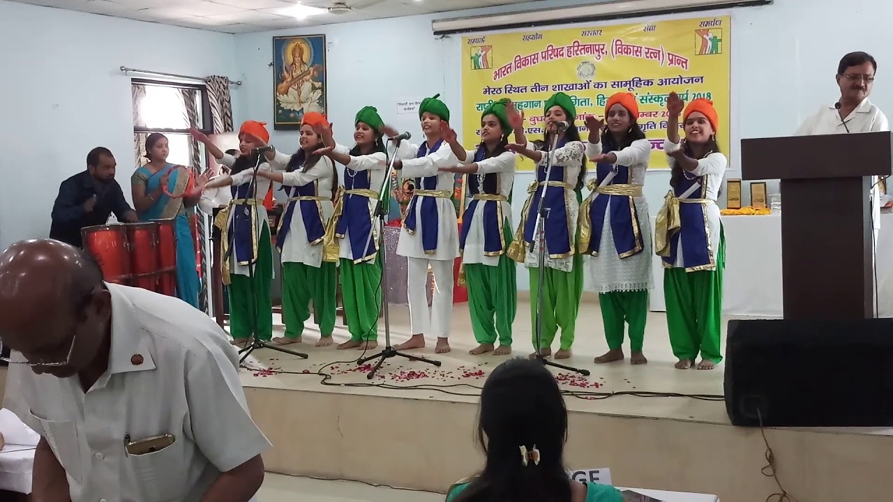 Sanskrit song..Bharat vikas parisad