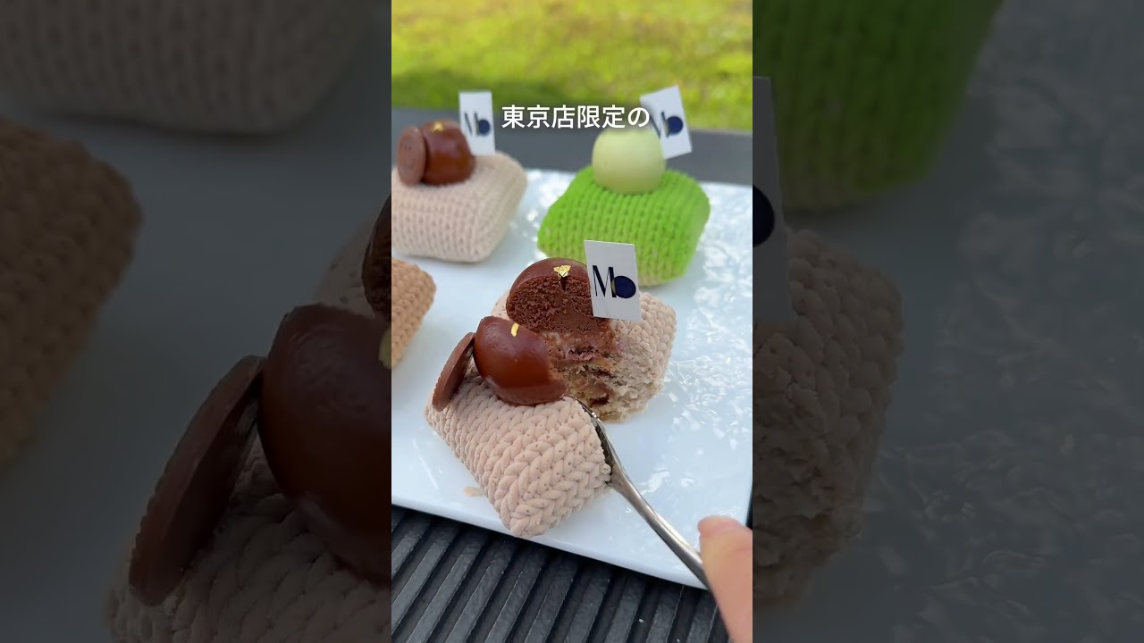 あのモンブランが東京にやってきた！