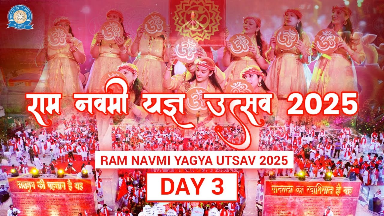 Day 3 Night Auditorium - Ram Navmi Yagya 2025