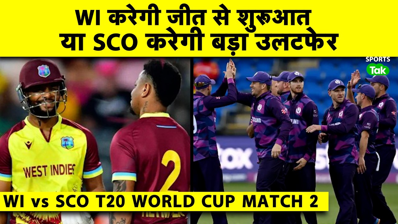 🔴WI vs NED, T20 WC : SCO WON THE TOSS, OPT TO BOWL, ONE MORE THRILLER LOADING? | #t20worldcup2026