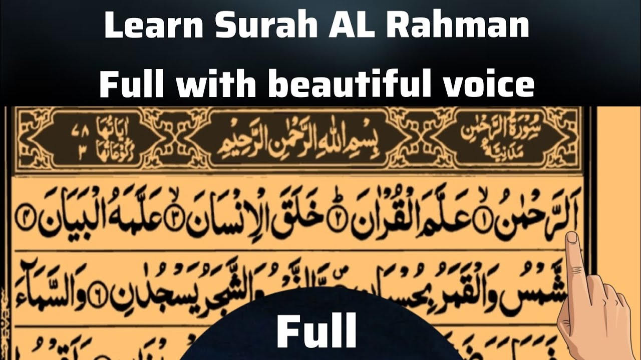 Surah Ar-Rahman Full ✅| Learn Quran Word by Word with Tajweed | Beautiful Recitation 