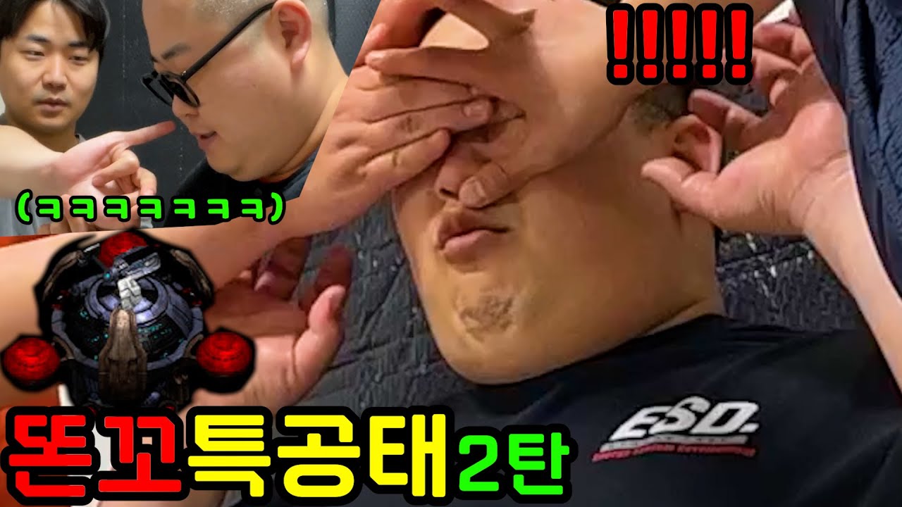 딱빰 때리는 척 똔꼬냄새