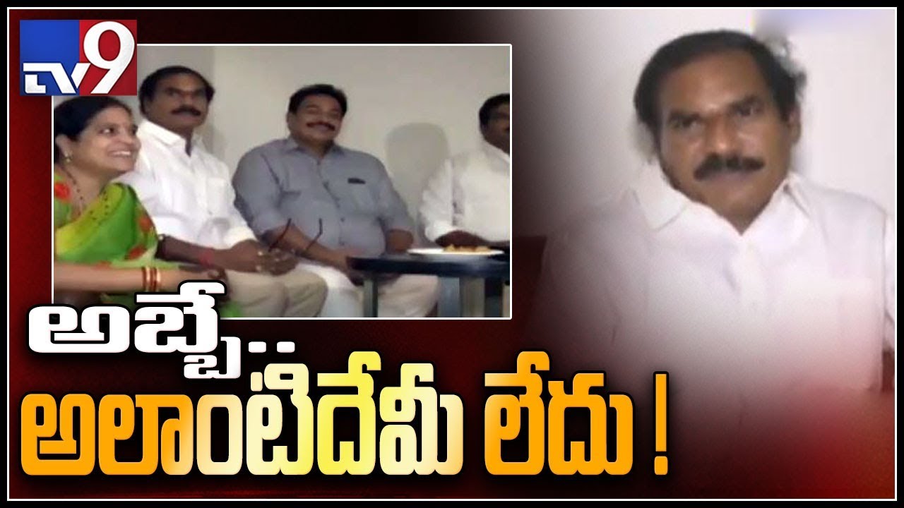 TDP MPs Sujana, CM Ramesh, Garikapati, T G Venkatesh to join BJP - TV9