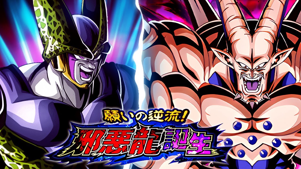 EZA LR INT PERFECT CELL VS. OMEGA SHENRON! BIRTH OF THE SHADOW DRAGONS! (DBZ: Dokkan Battle)