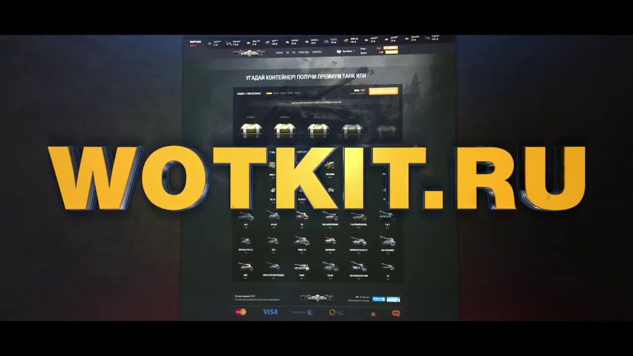 19CaHTuMeTPoB и DESERTOD,SHKETEG попали в один бой / убил 19СМ  WORLD OF TANKS