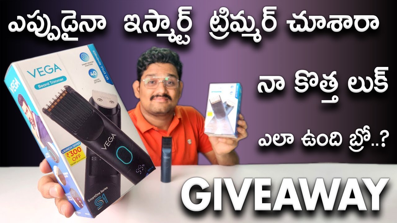 This is a Smart Trimmer || VEGA Trimmer S1 & S2 || GiveAway