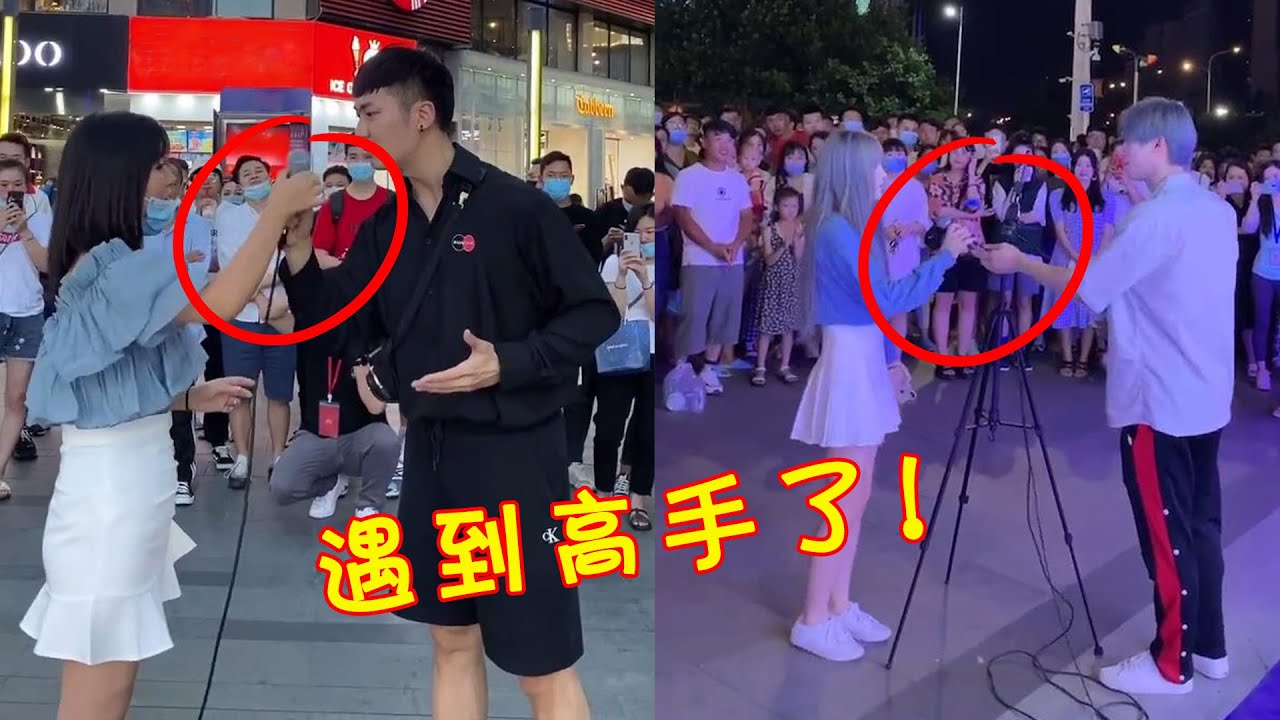 街头网红歌手被路人抢麦，原以为是个青铜，一开口竟然是王者！
