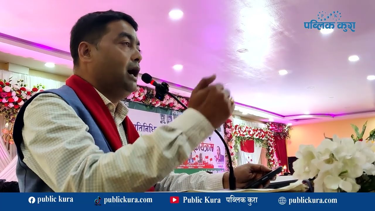 काँग्रेसले रुपन्देही–४ मा धेरै पछि स्थानीय उम्मेदवार पाएको छ- आशुतोष मिश्रा #publickura