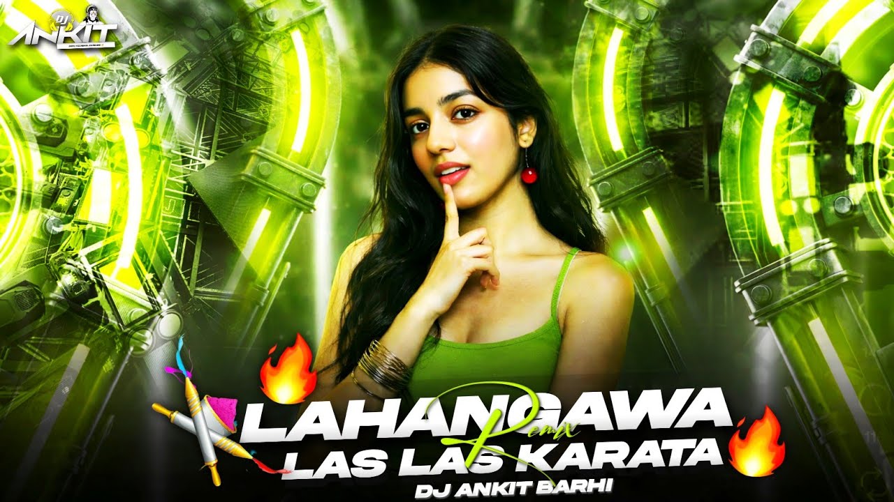 Lahangwa Las Las Karta #Dj Remix | #Pawan Singh Dj Song | #holi2026 | Dj Ankit Barhi | #djremix2026 