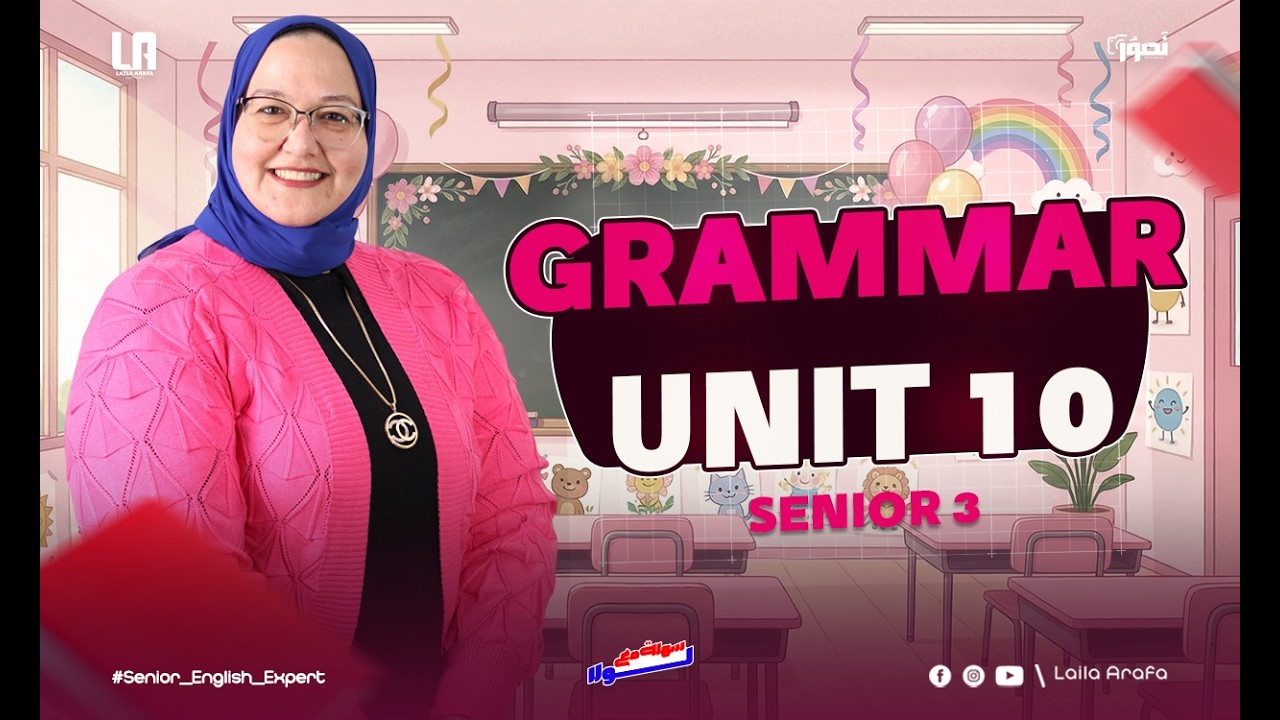 Grammar unit 10 Senior 3